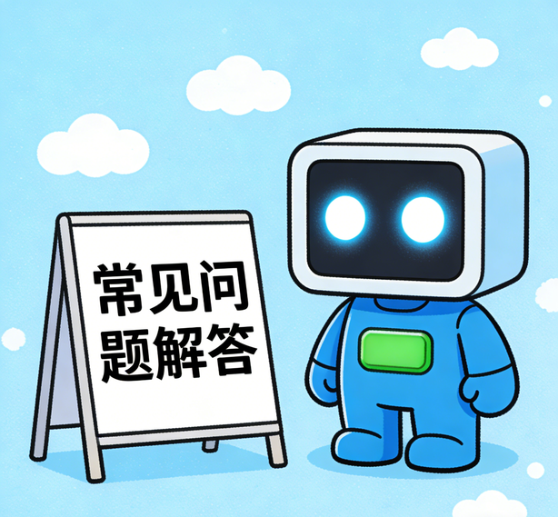 重庆焦点娱乐常见问题